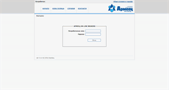 Desktop Screenshot of brokers.armeec.bg